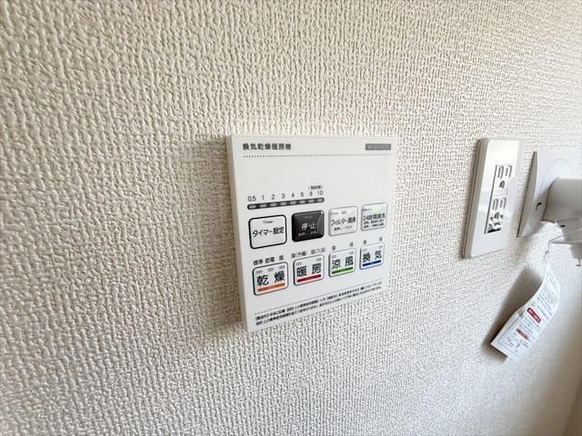 浴室暖房乾燥機もございます。今の時期花粉がひどくて外に干せないという方も多いと思います。自然乾燥だと時間がかかりますので、ここで急いで乾かしてしまいましょう。明日着るんでしょう、そのワイシャツ・・・