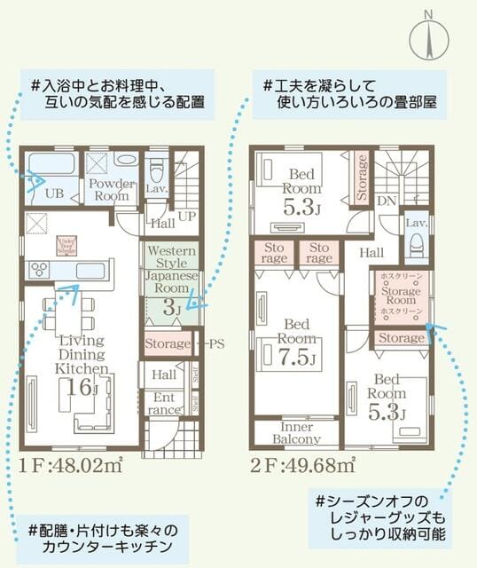 タタミコーナーが便利な3LDKです。