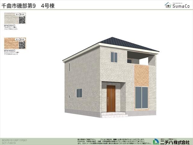 アクセントがオシャレな外観ですね。