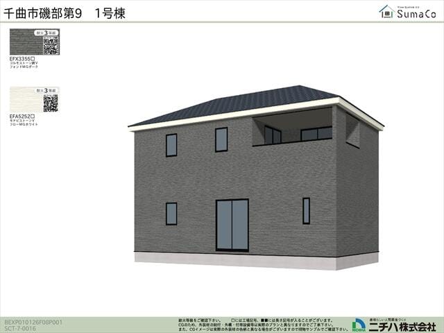 シックな外観ですね。