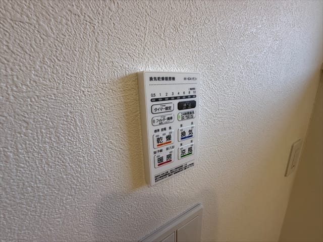 浴室暖房乾燥機も設置済みですので冬の時期のお洗濯も安心です。