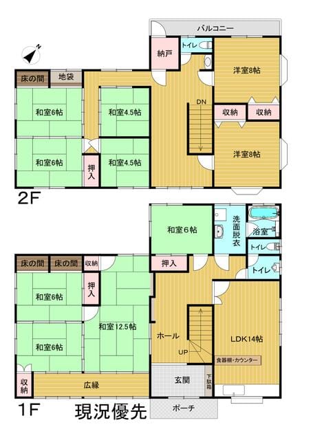 長野県長野市若穂保科 250坪 土蔵有り（1階10坪・2階