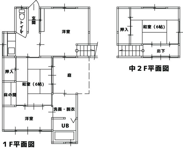 埴科建設 株 ココスマ長野