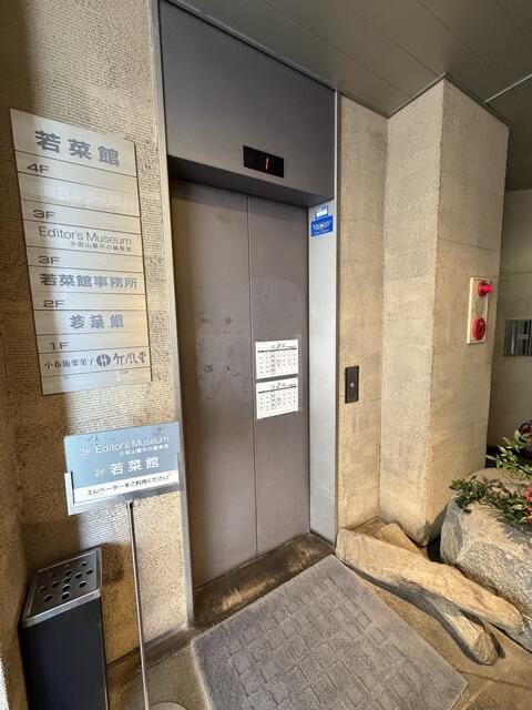 エレベーターをご利用いただきます