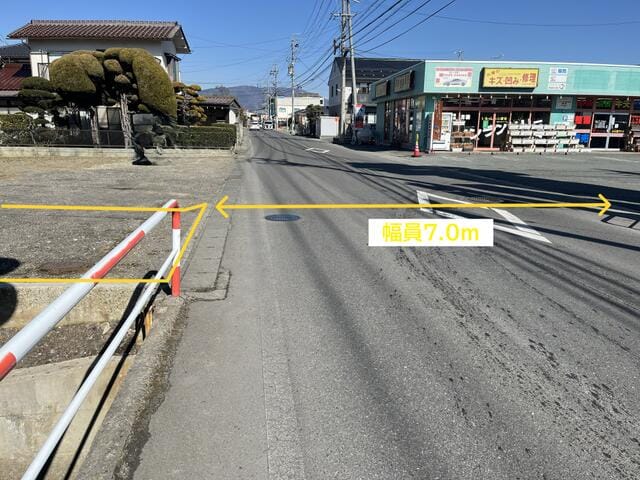 前面道路7.0m