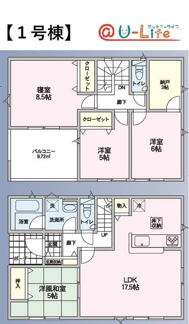 1号棟【3080万円】間取り図