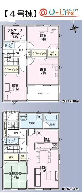 4号棟【3180万円】間取り図