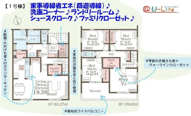 1号棟【3890万円】