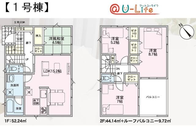 1号棟【2980万円】1号棟:有効敷地面積/163.83㎡(