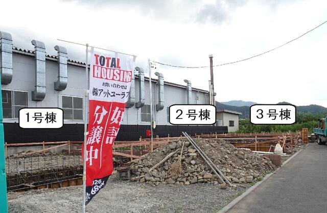 現在基礎工事中です2026.8.31撮影