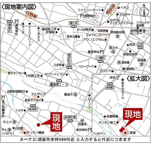 須坂インターまで車で4分、イオンモール須坂まで車で約5分の立