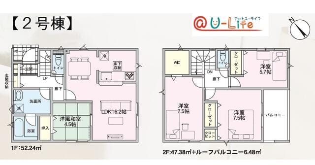 2号棟【2930万円】2号棟:間取りは4LDK 有効敷地面積