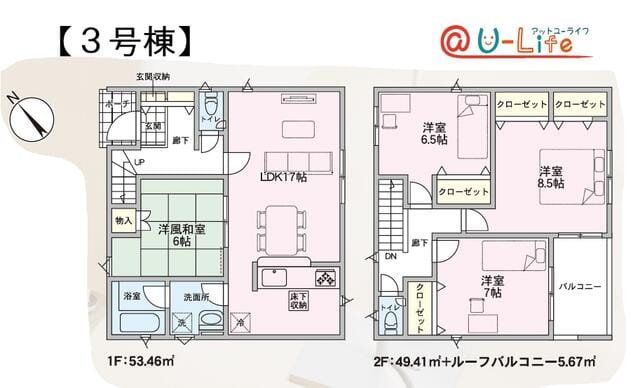 1号棟【2980万円】1号棟:有効敷地面積/163.83㎡(