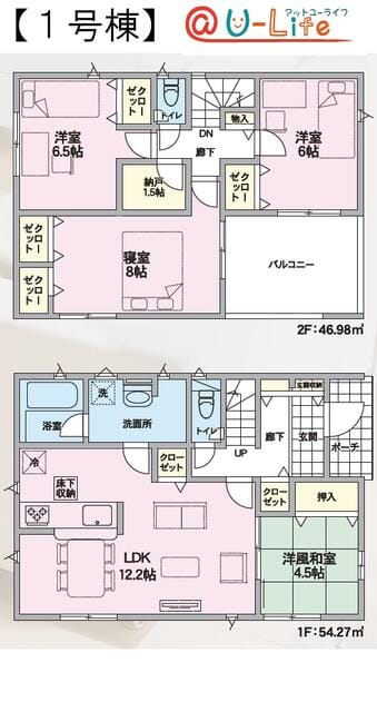 1号棟【2680万円】