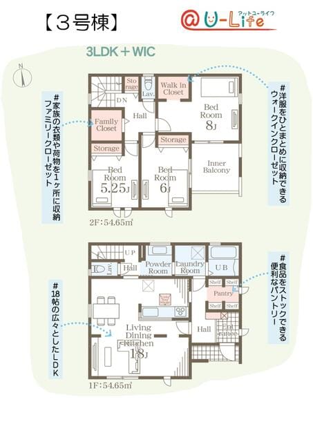 3号棟【3590万円】