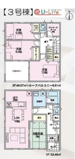 3号棟【2680万円】新価格!