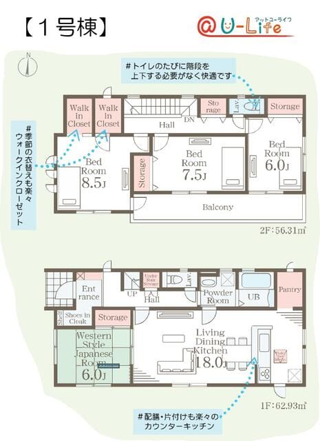 1号棟【3690万円】外観