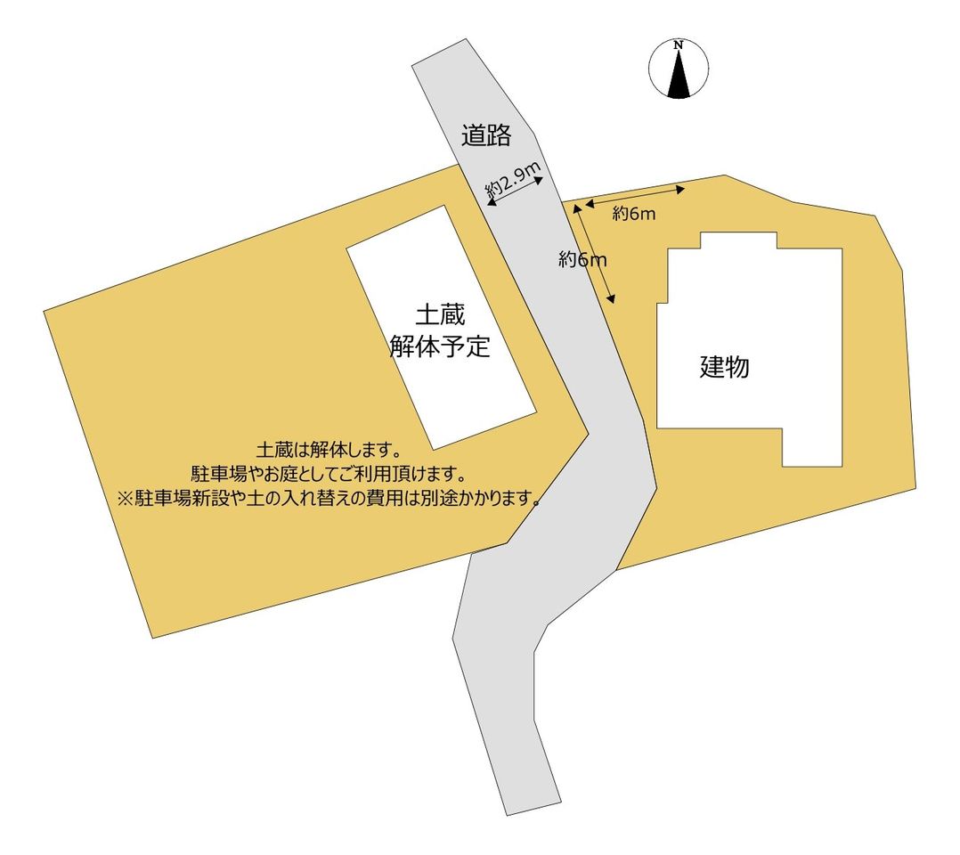 道向こうの土蔵は解体いたします。駐車場やお庭や家庭菜園としてご利用頂けます。(駐車場整備や土の入れ替え等は別途費用が必要になります)