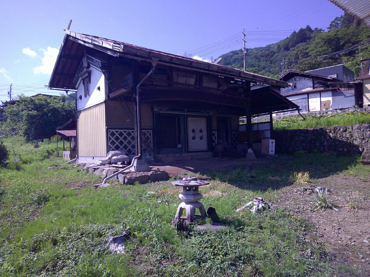 藏