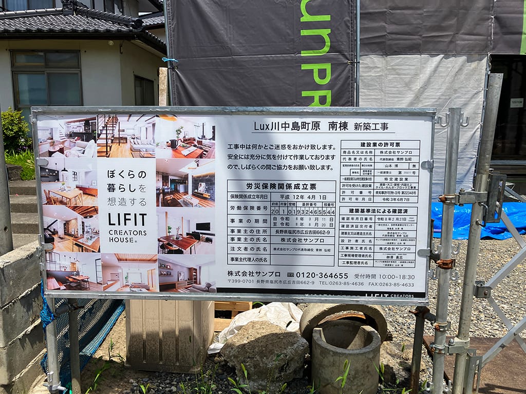 現地撮影(2026年5月)
