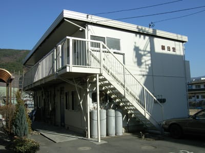 小出不動産 株 ココスマ松本