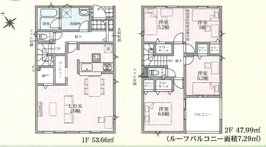 2号棟