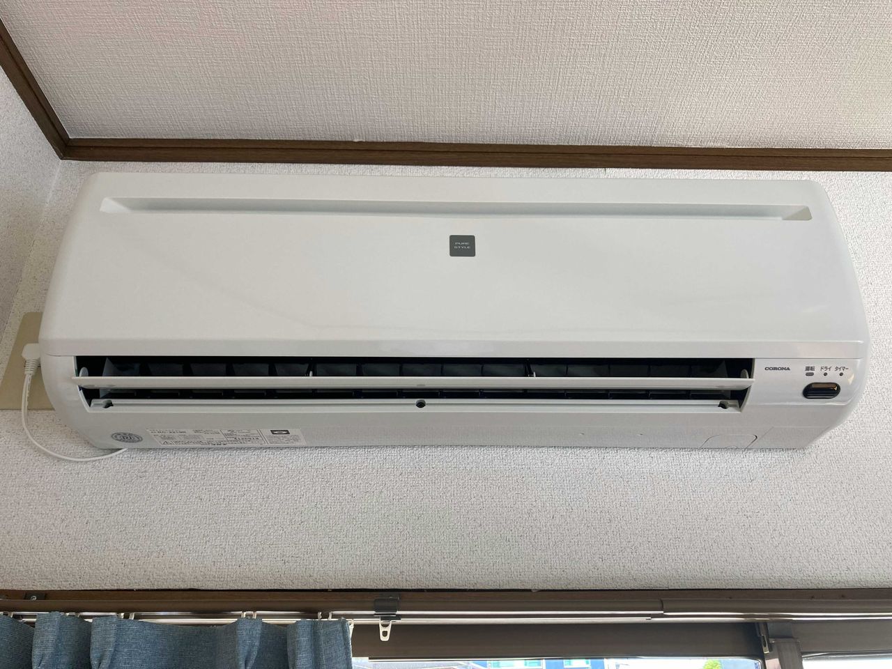 洋室4.5設備