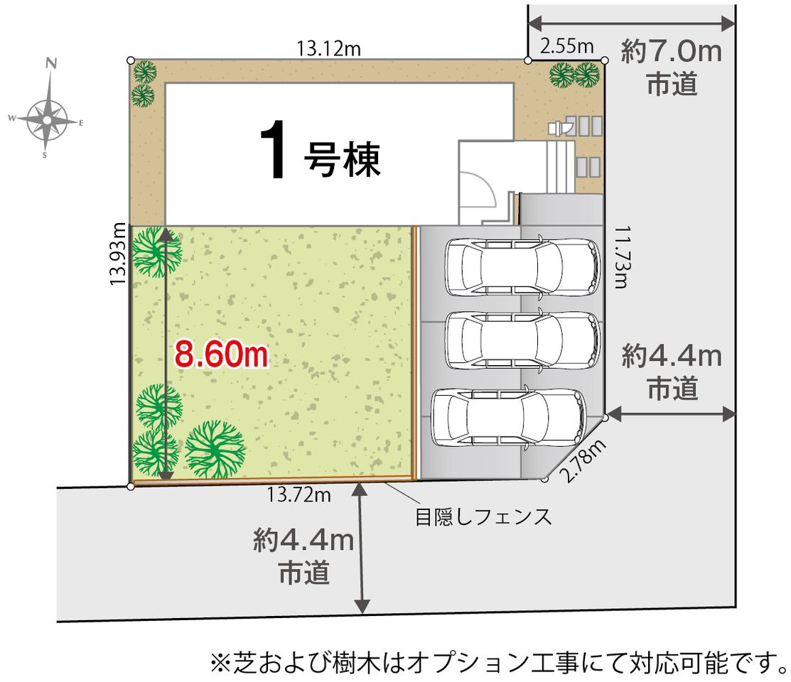 車を3台並べてもまだまだ余裕がある、圧倒的な開放感に満ちた三方角地です