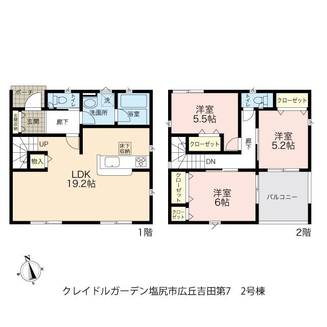 ②号 LDK19.2帖と、全室クローゼット完備で生活感をサッと隠蔽できる快適3LDK。おうち時間が快適にすごせます。