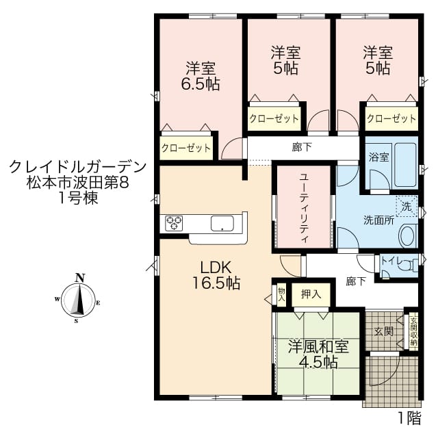 ①号 階段ゼロの快適なワンフロア動線!スタイリッシュな外観と、前に高い建物がない極上の開放感を誇る「将来までずーっと安心な限定1棟」
