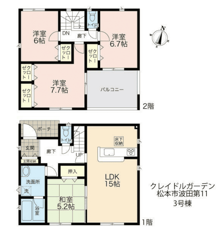 ③号 南向きのLDK+和室で20.2帖の開放感!クローゼット2つ完備の主寝室がある家。