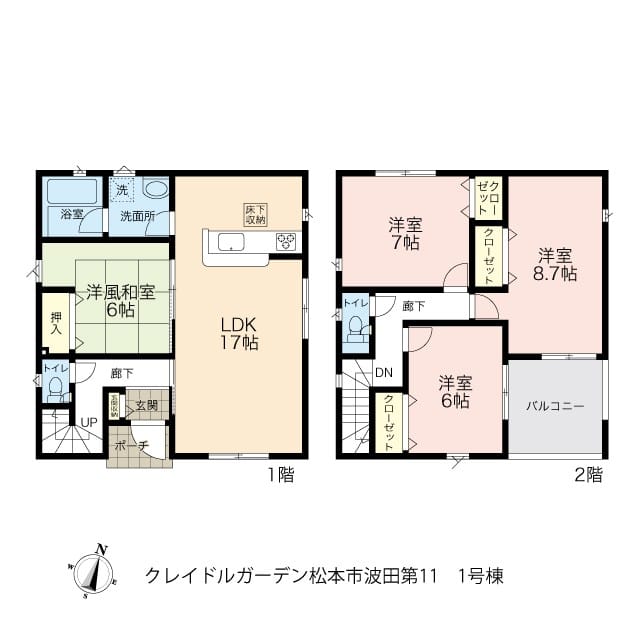 ①号 17帖のLDKは、キッチン・ダイニング・リビングが縦にすっきりと並ぶ綺麗な長方形をしています
