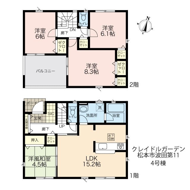④号 一体利用で19.7帖の大空間:15.2帖のLDKと4.5帖の和風室が直結。扉を開ければ家族でゆったり過ごせる広々空間に。