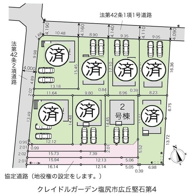 【最終1棟】全8棟の大型分譲地、ついにラスト2号棟!お早めにお問い合わせください!」