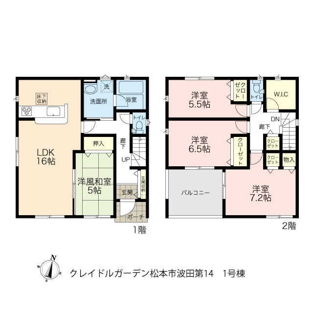 1号
