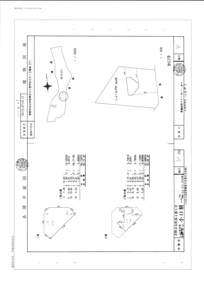 建物図面