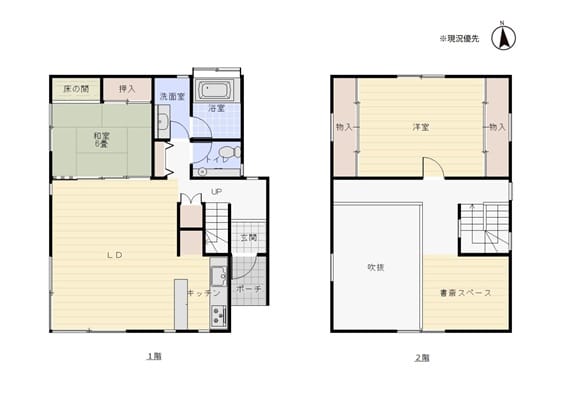 間取り図(現況優先)