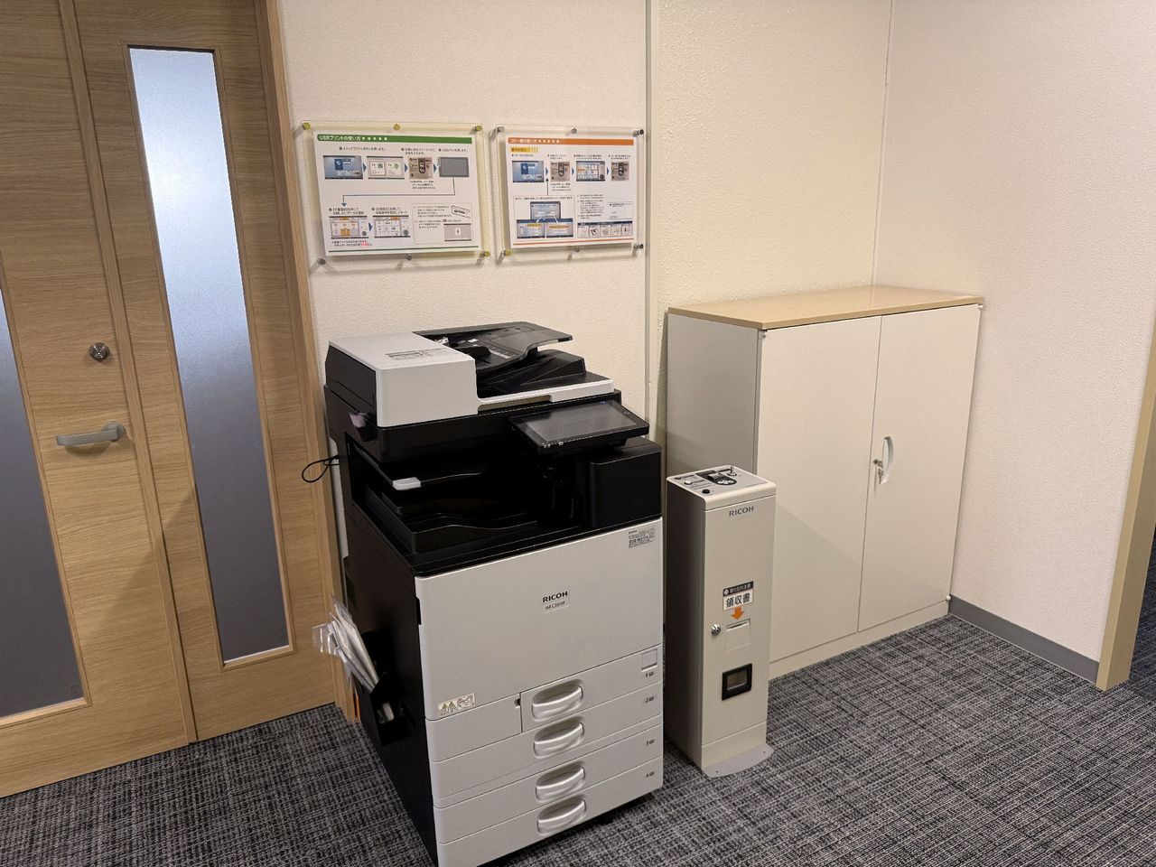 共用コピー機