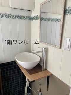 1階1R