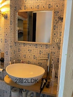 2階2DK