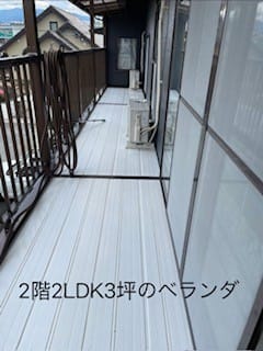 2階2DK