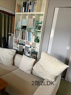 2階2DK