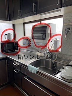 1階1R