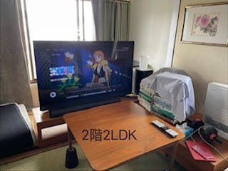 2階2DK