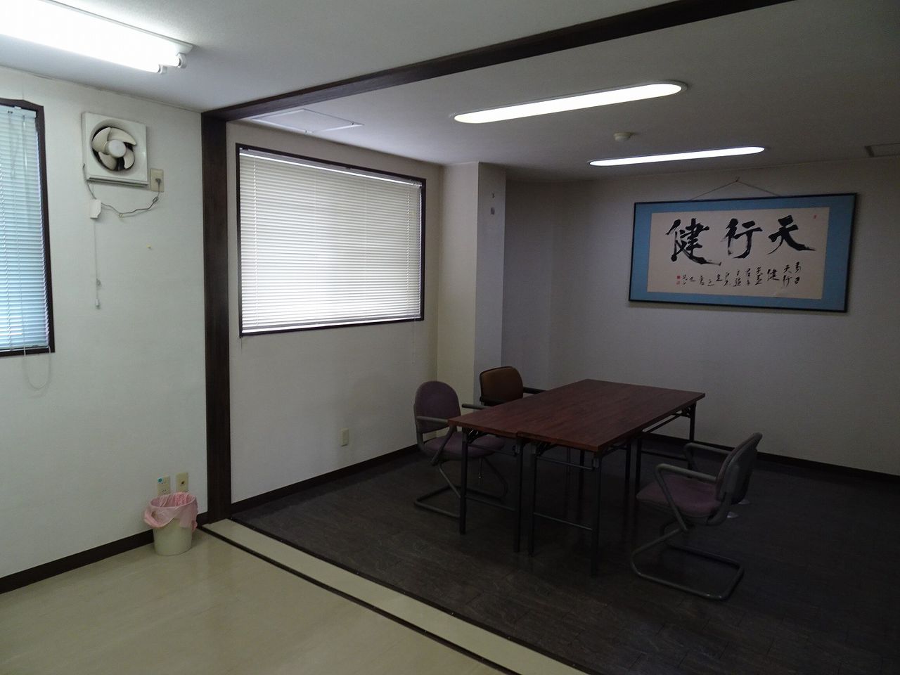 事務所