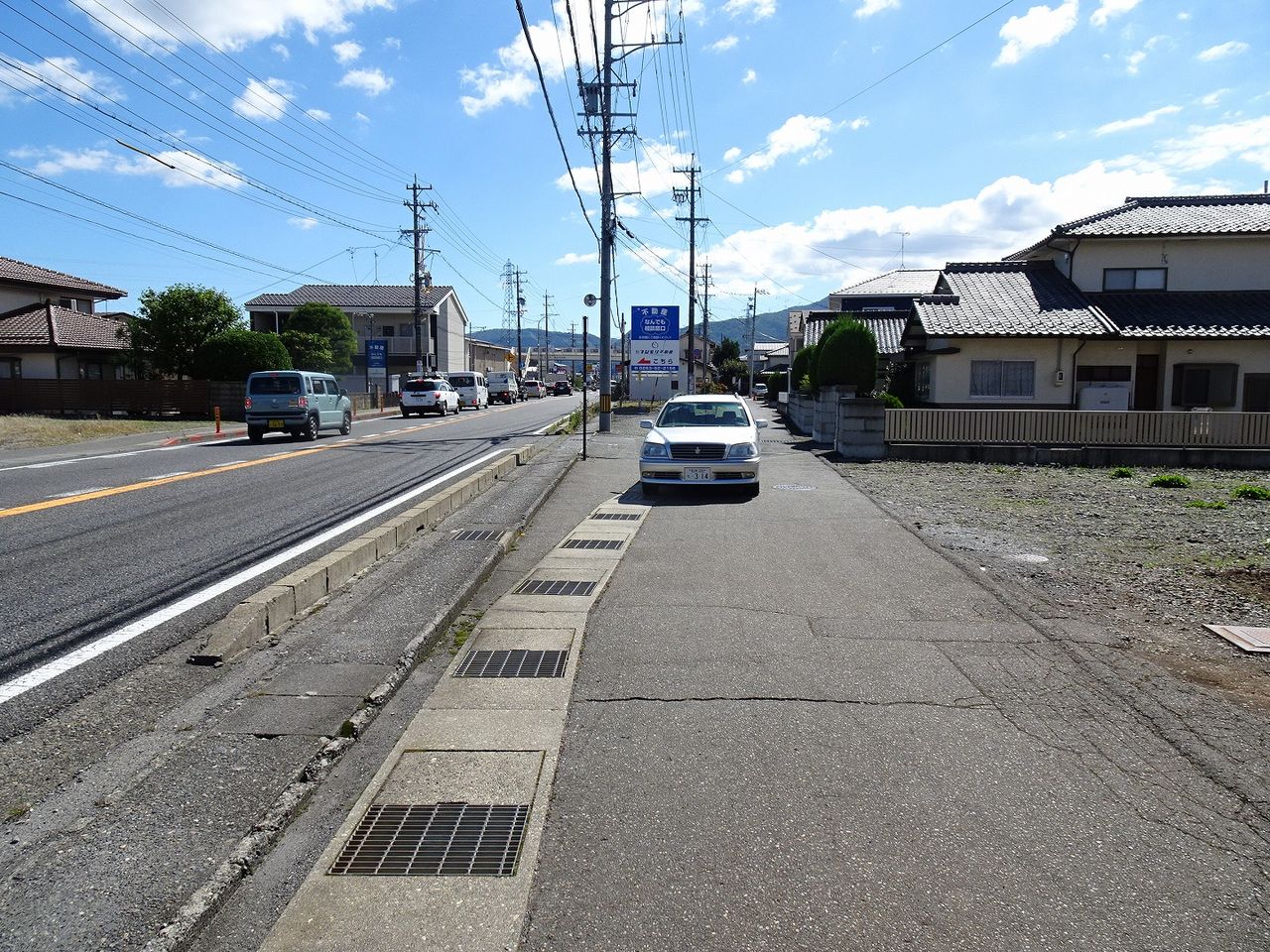 前面道路