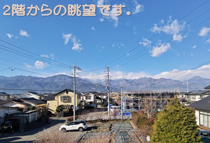 建物2階からの眺望です。