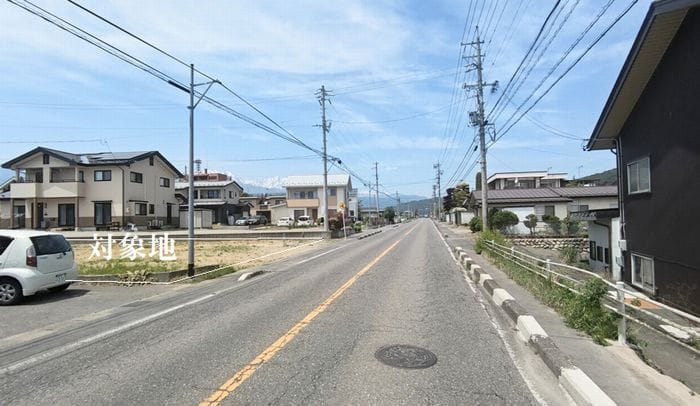 前面道路