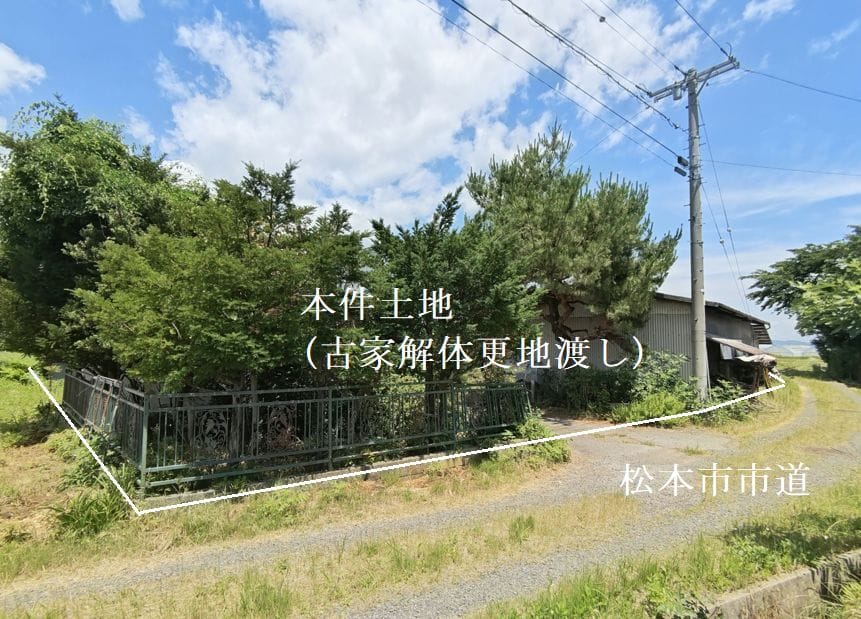 土地外観(建物解体前)