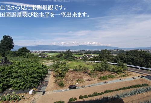 住宅から見た東側景観